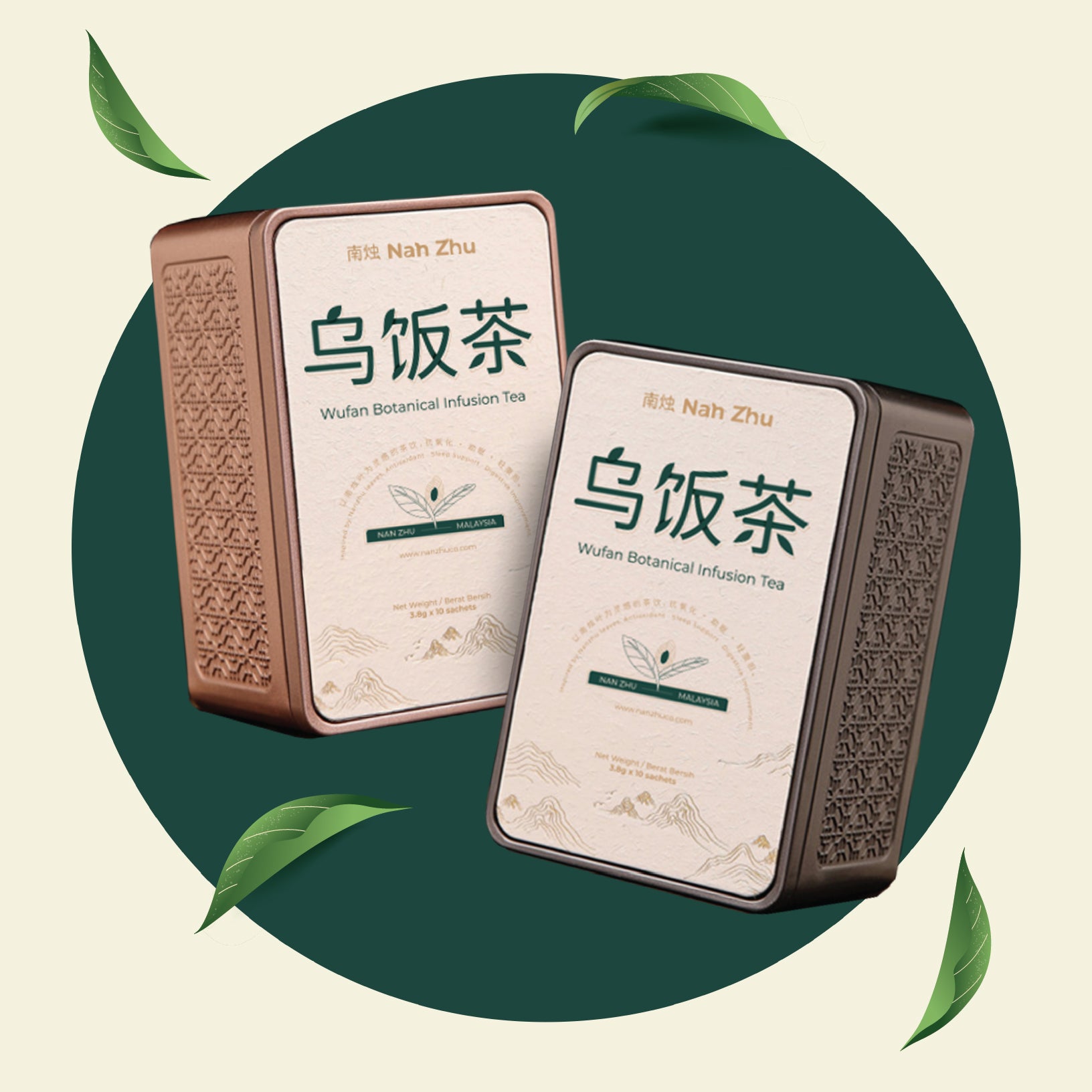Wufan Botanical Infusion Tea – 10 Days Wellness Edition