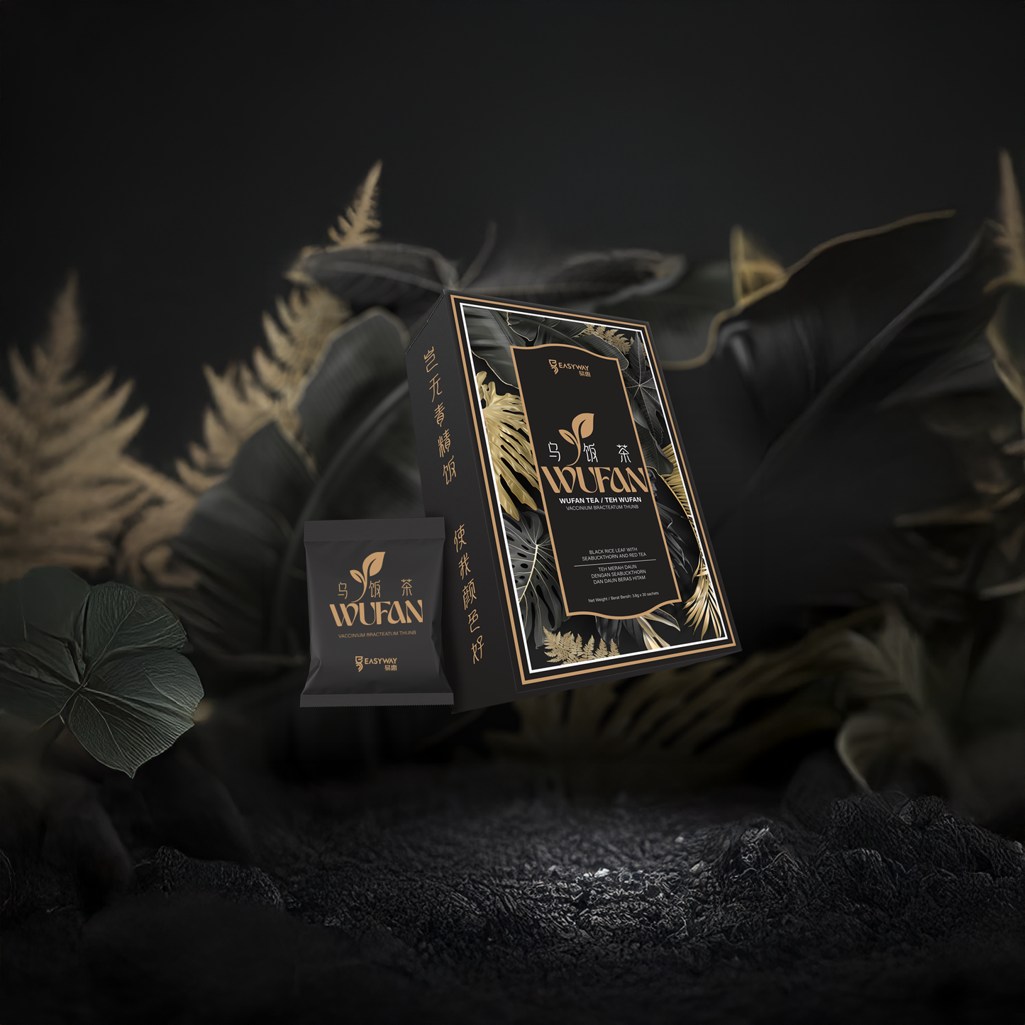 Wufan Botanical Infusion Tea, brewed with Nanzhu Leaves